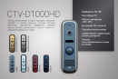 Вызывная панель CTV-D1000HD Red