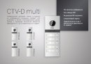 Вызывная панель CTV-D4Multi